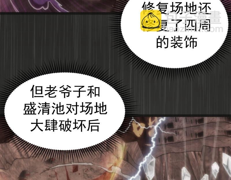 第186话 战场死神