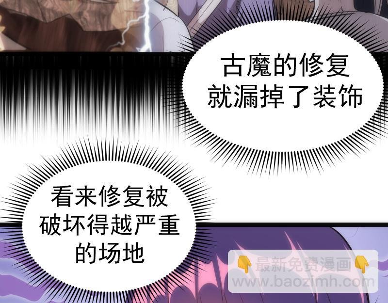 第186话 战场死神