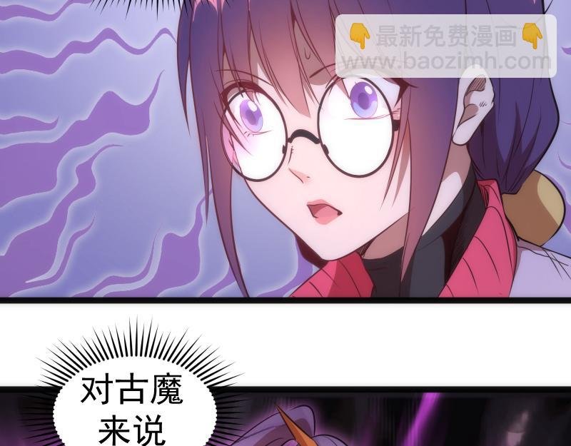 第186话 战场死神
