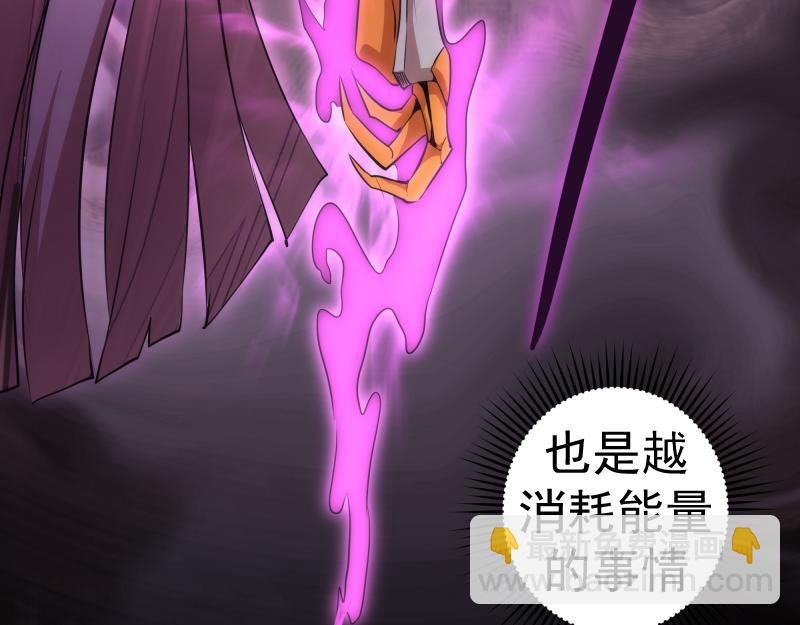 第186话 战场死神