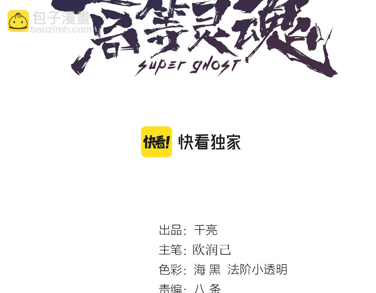 第187话 铁块对钢锤