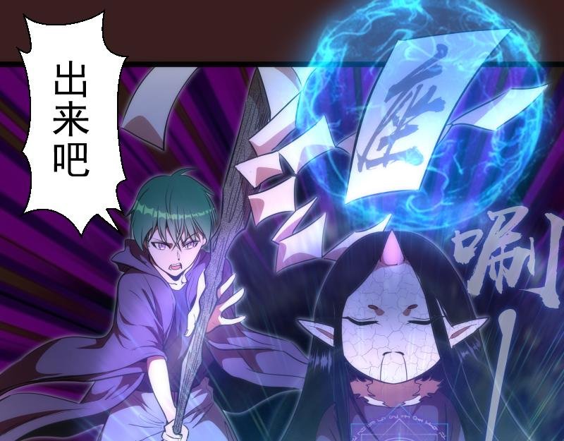 第187话 铁块对钢锤