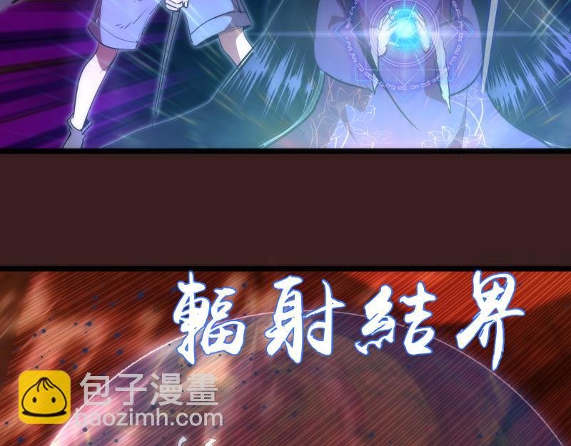 第187话 铁块对钢锤