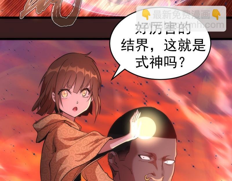 第187话 铁块对钢锤