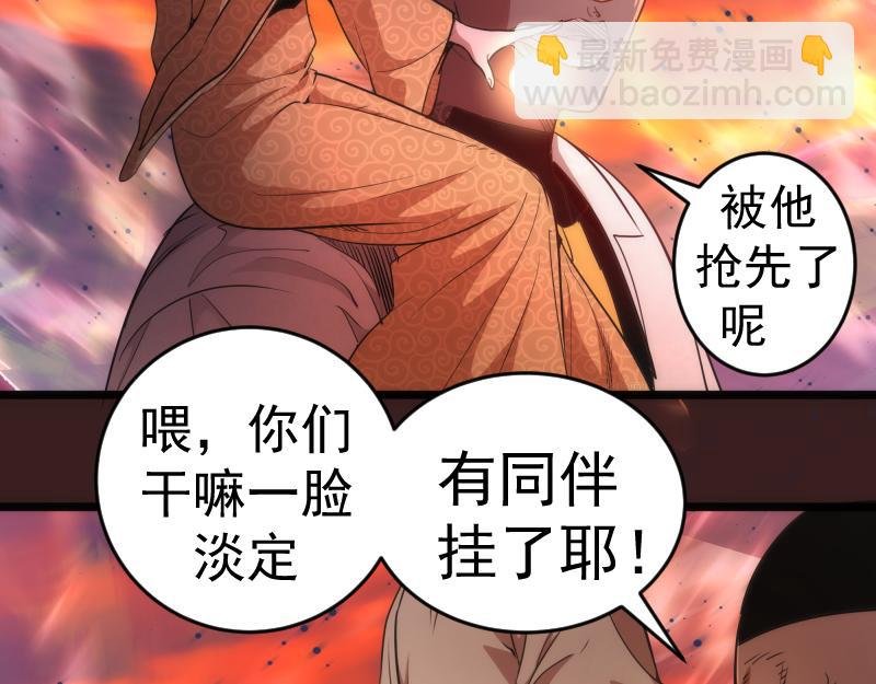 第187话 铁块对钢锤