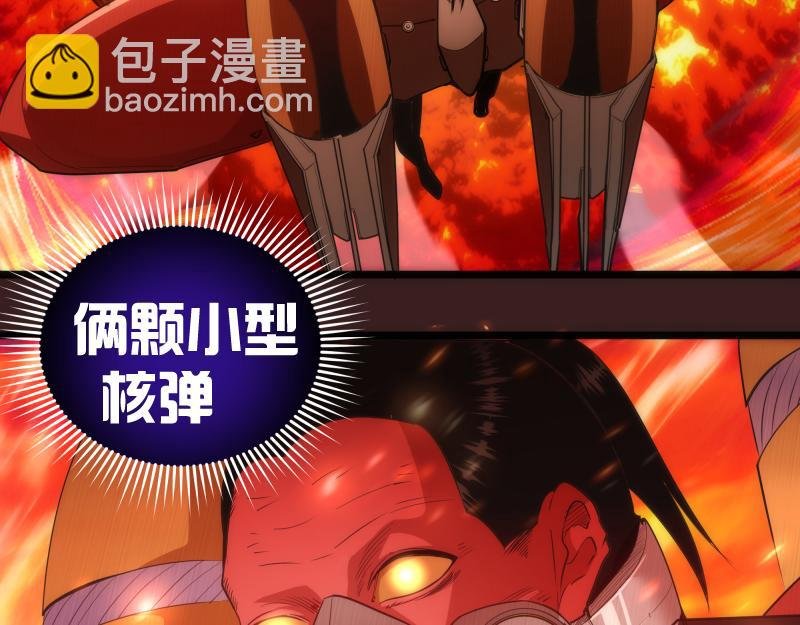 第187话 铁块对钢锤