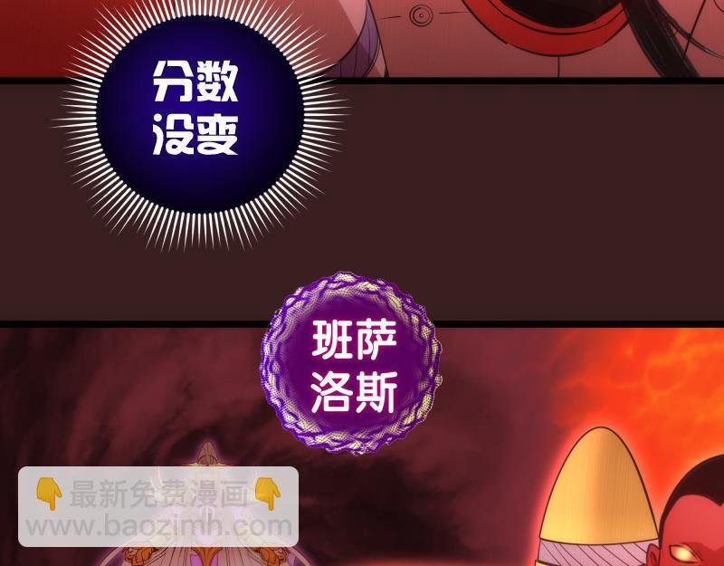 第187话 铁块对钢锤