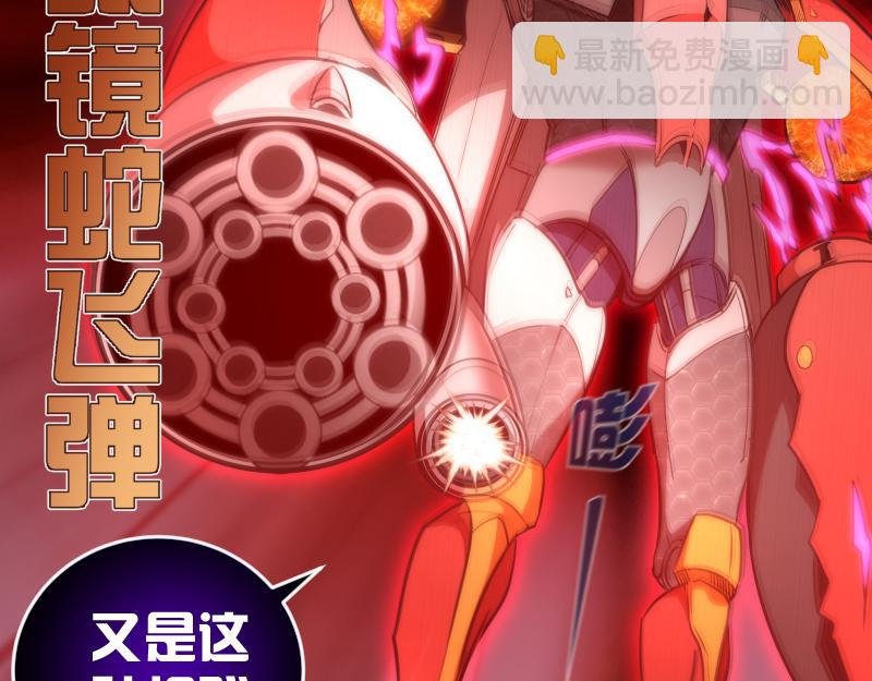 第187话 铁块对钢锤