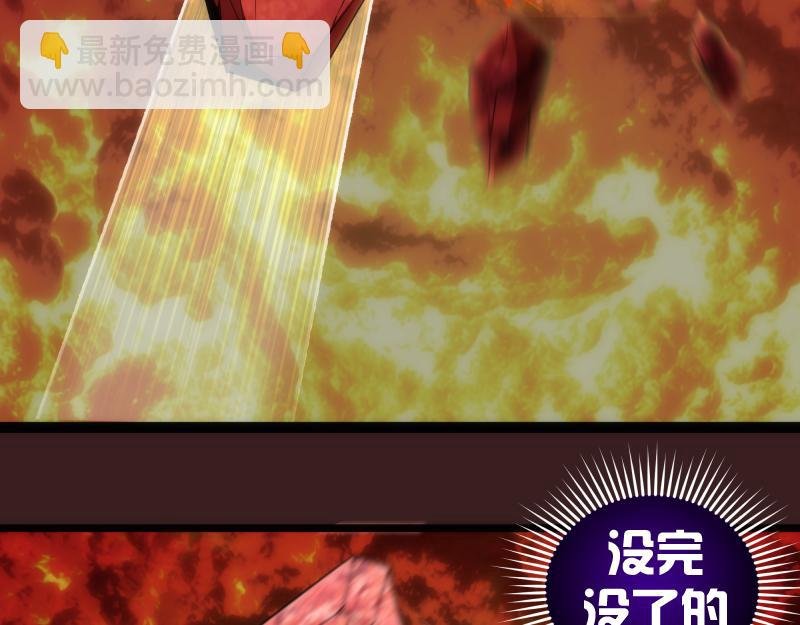 第187话 铁块对钢锤
