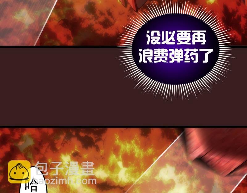 第187话 铁块对钢锤