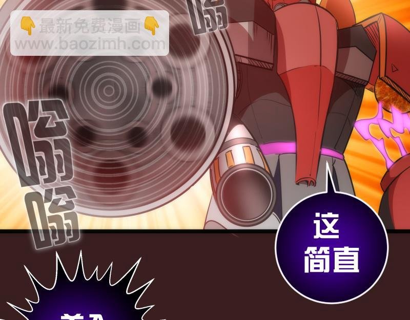 第187话 铁块对钢锤