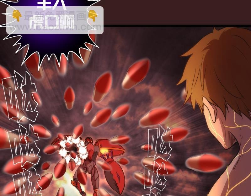 第187话 铁块对钢锤