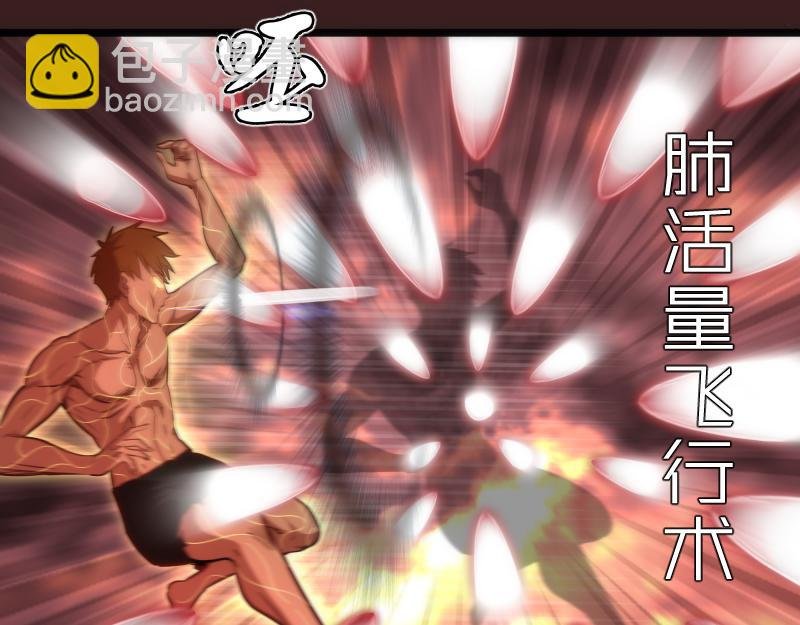 第187话 铁块对钢锤