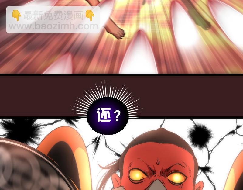 第187话 铁块对钢锤