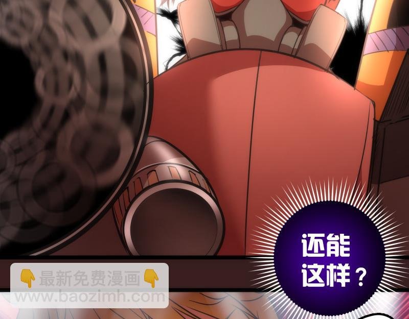 第187话 铁块对钢锤