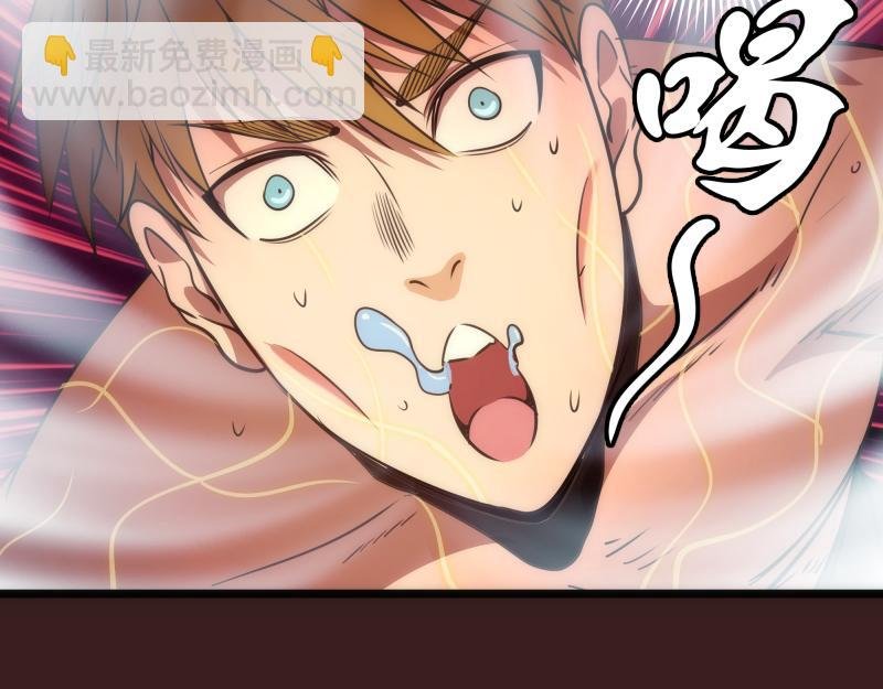 第187话 铁块对钢锤