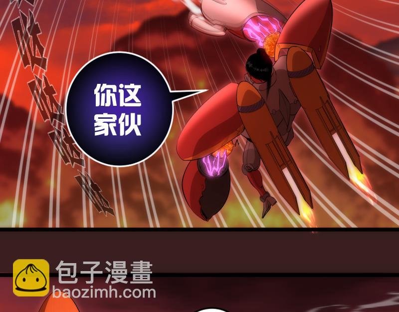 第187话 铁块对钢锤