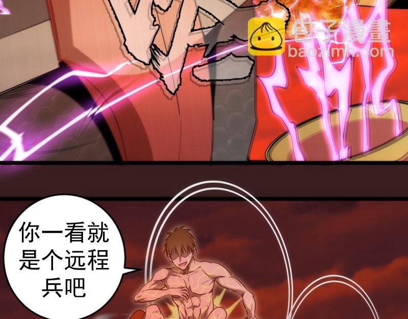 第187话 铁块对钢锤