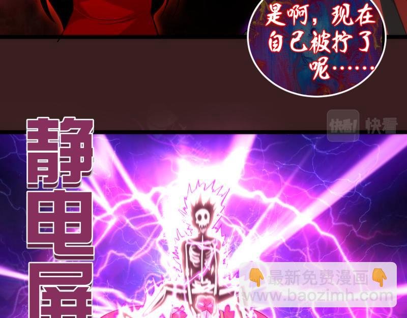 第187话 铁块对钢锤