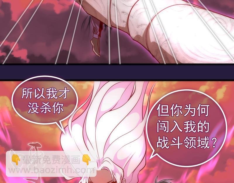 第188话 闯入者