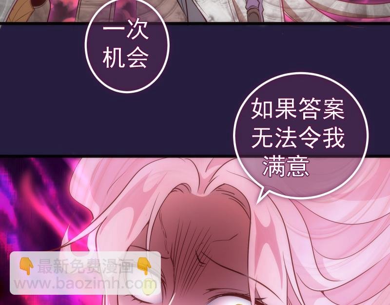 第188话 闯入者