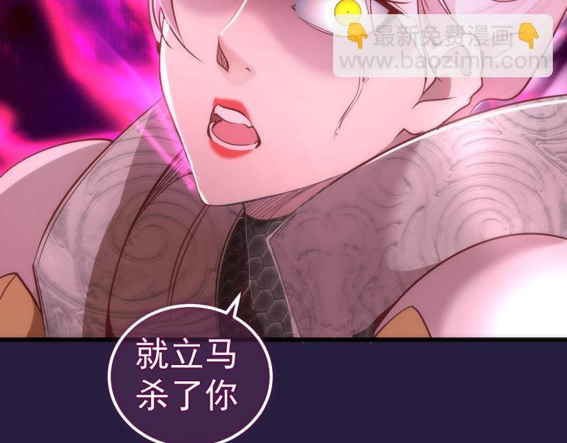 第188话 闯入者