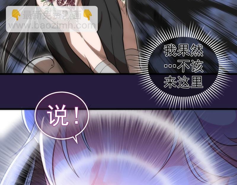 第188话 闯入者