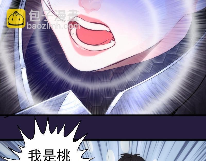 第188话 闯入者