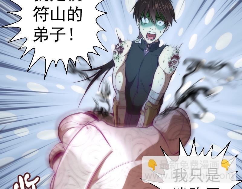 第188话 闯入者