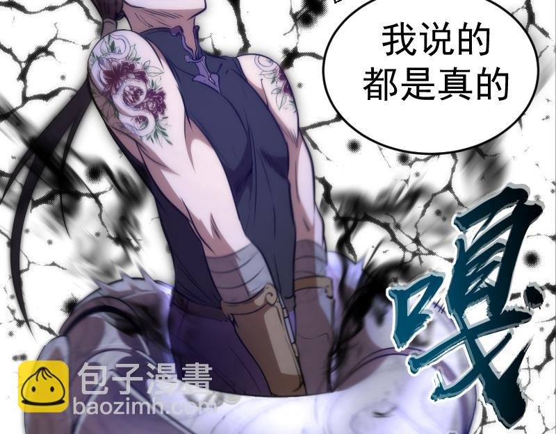 第188话 闯入者