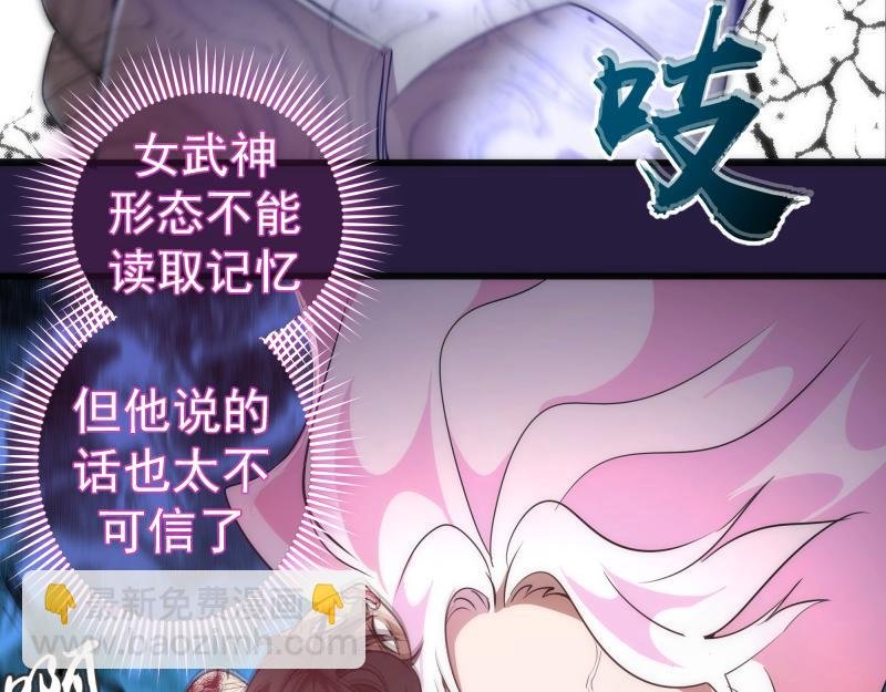 第188话 闯入者