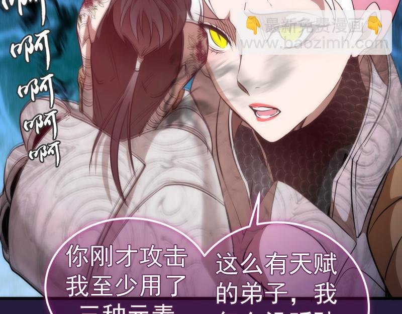 第188话 闯入者