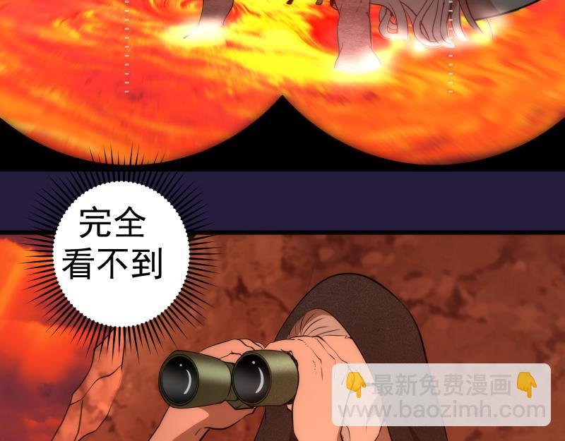 第188话 闯入者