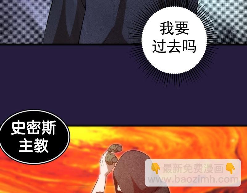 第188话 闯入者