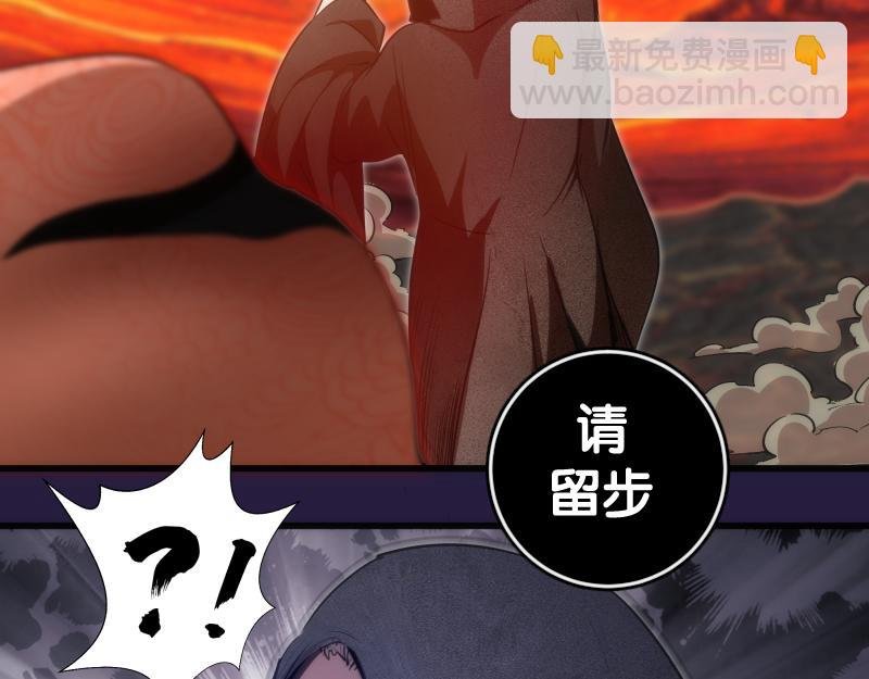 第188话 闯入者