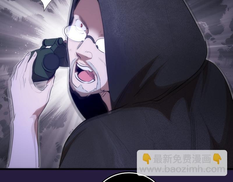 第188话 闯入者