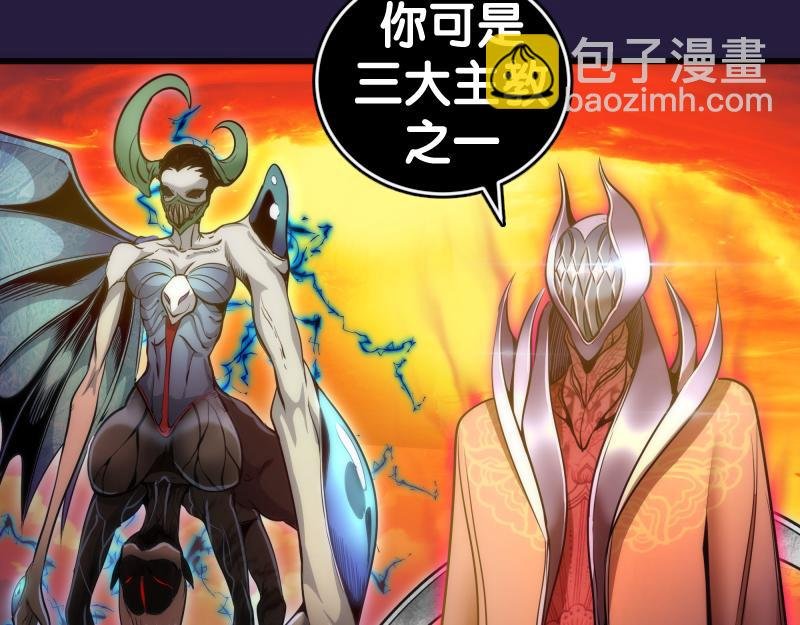 第188话 闯入者