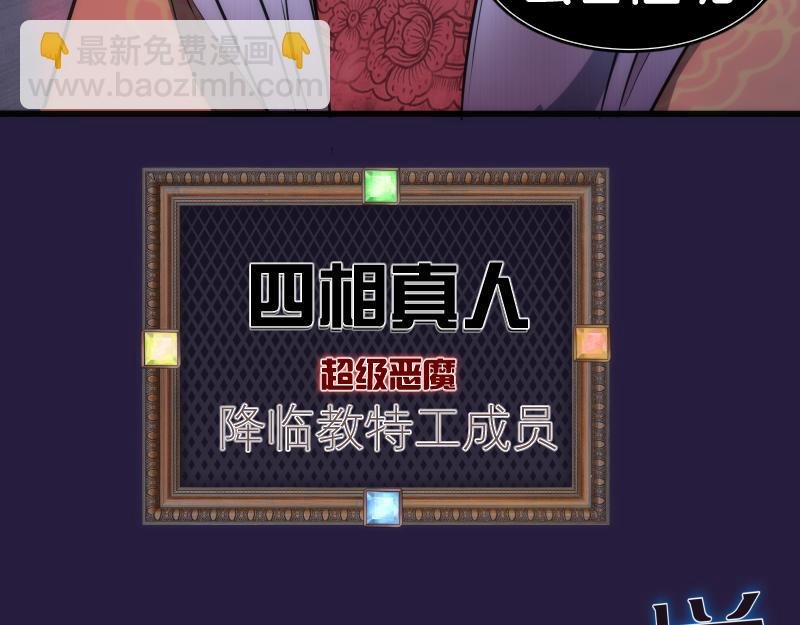 第188话 闯入者