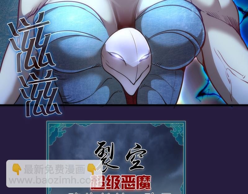 第188话 闯入者