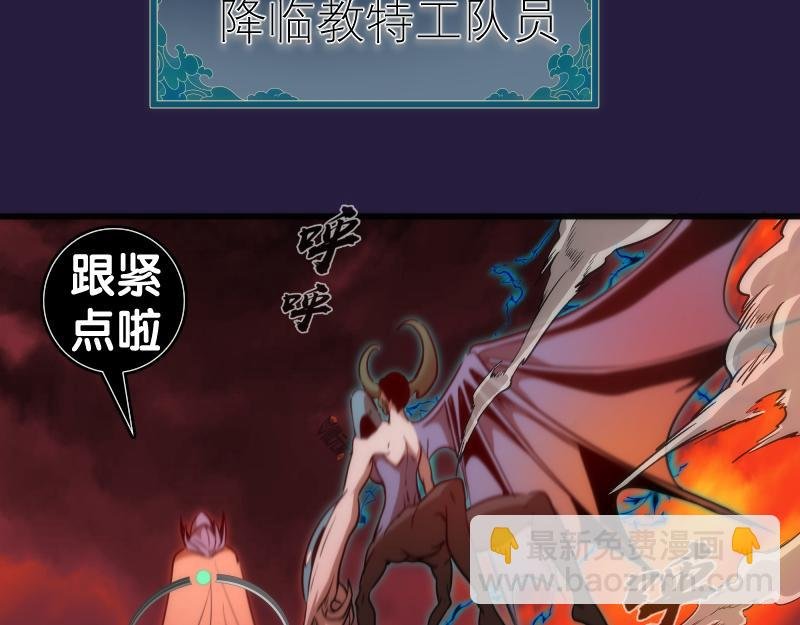 第188话 闯入者