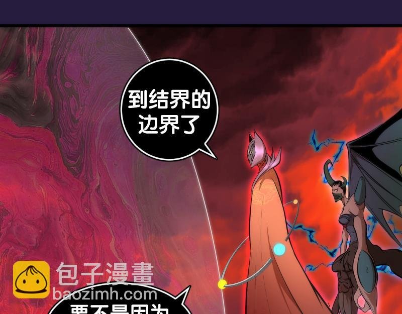 第188话 闯入者