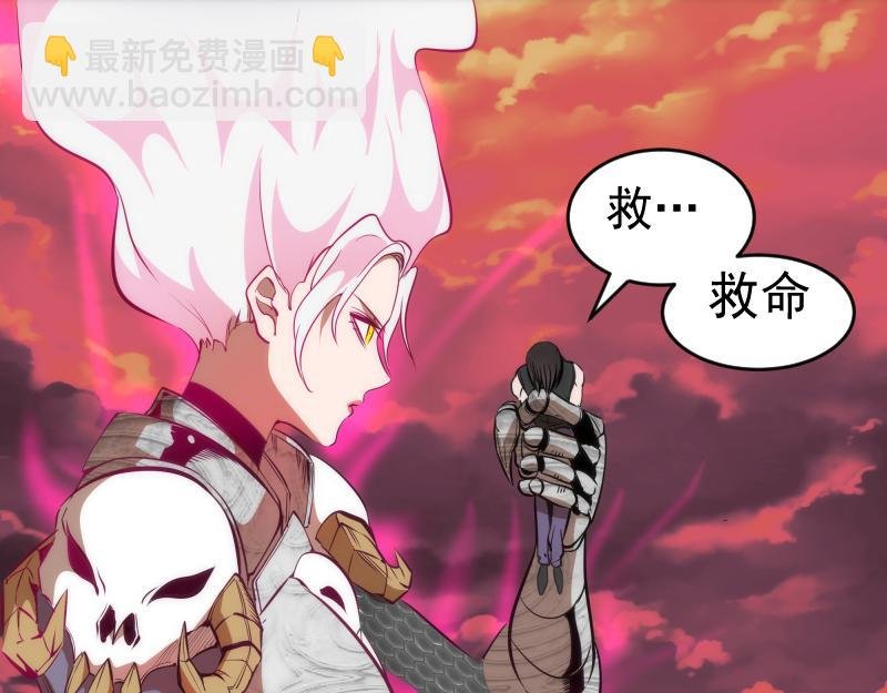 第188话 闯入者