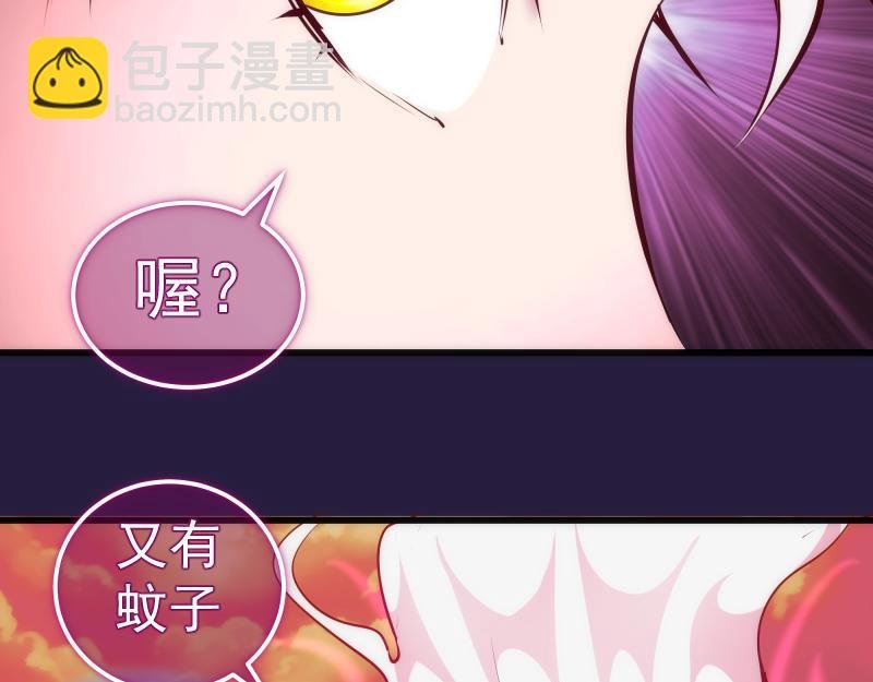 第188话 闯入者