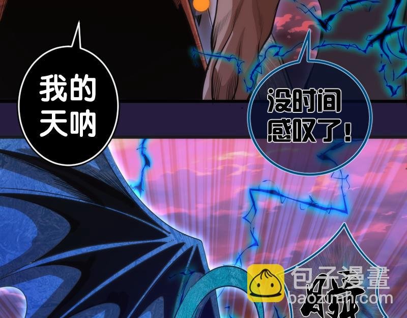 第188话 闯入者