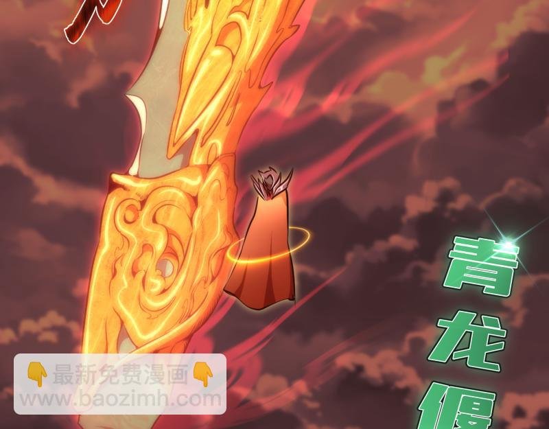 第189话 告白