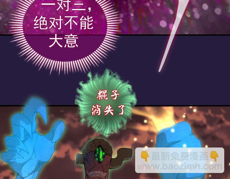第189话 告白