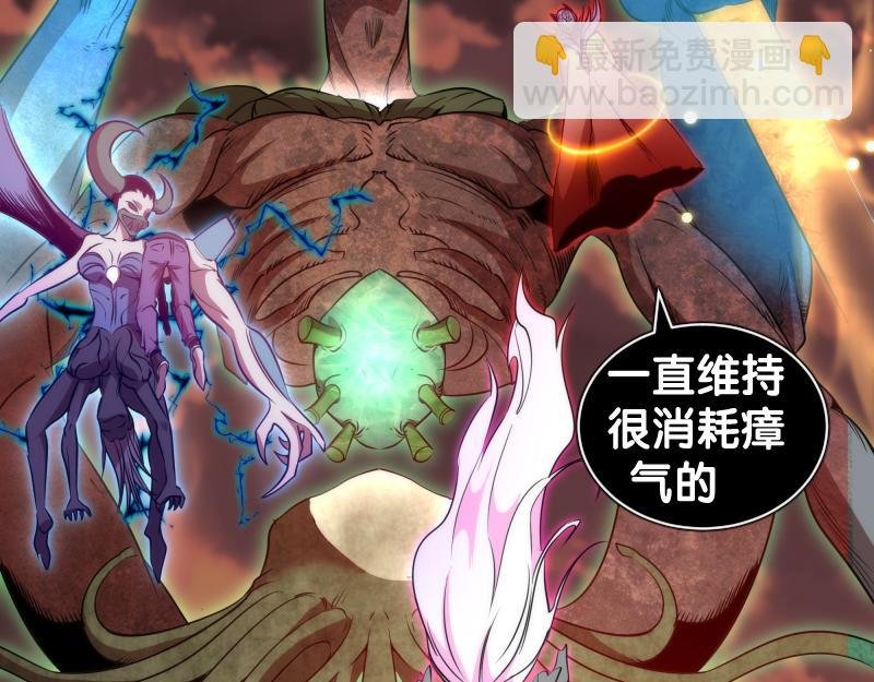 第189话 告白
