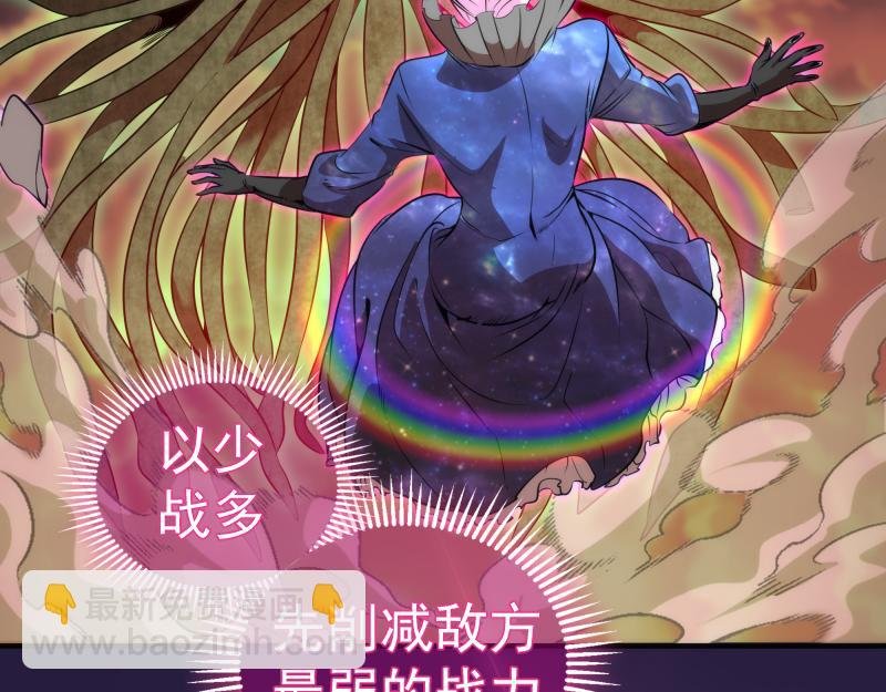 第189话 告白