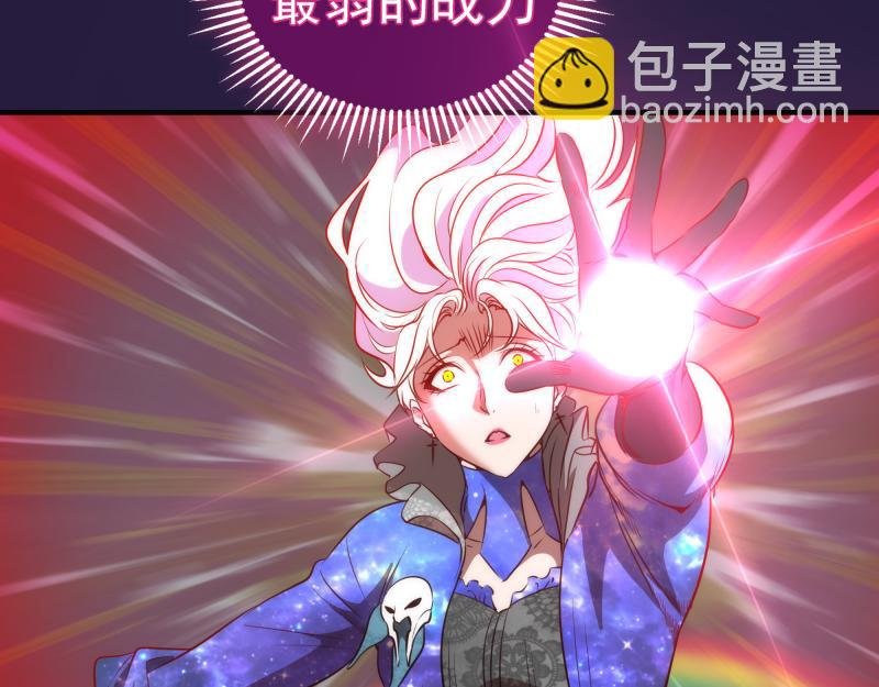 第189话 告白