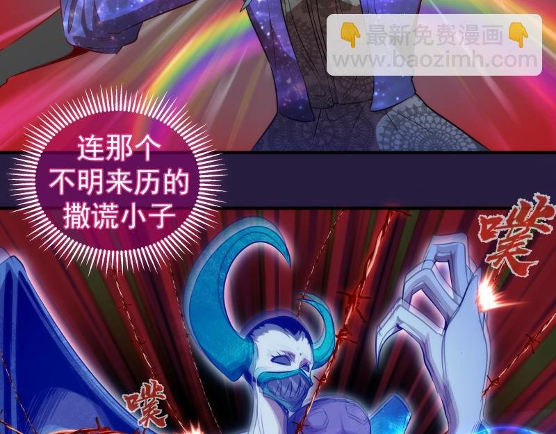 第189话 告白